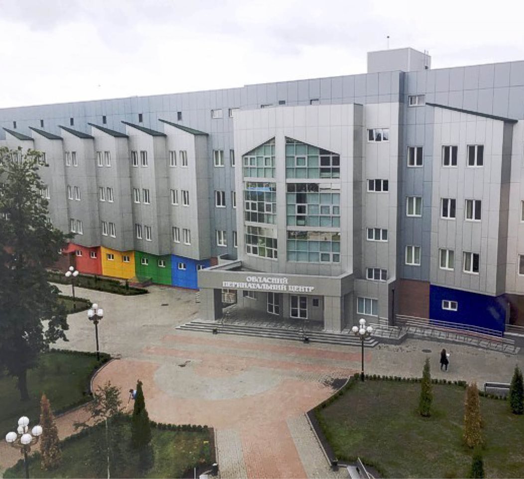 Regional Perinatal Center